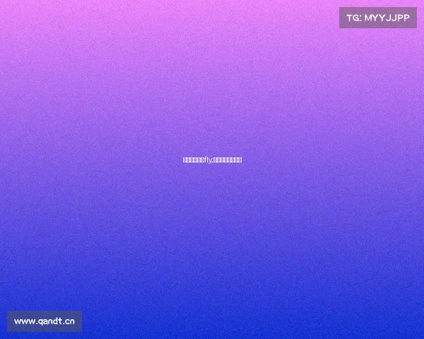 电子竞技直播fly;电子竞技直播平台